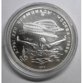 RUSSIA 5 Roubles 1978...