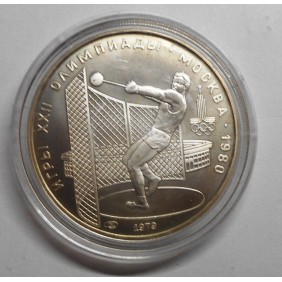 RUSSIA 5 Roubles 1979...