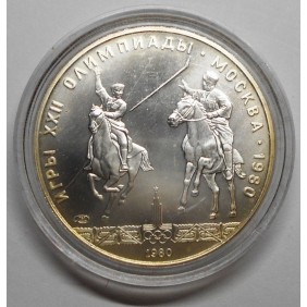 RUSSIA 5 Roubles 1980...