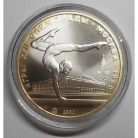 RUSSIA 5 Roubles 1980...