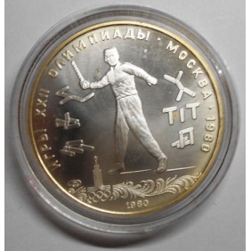 RUSSIA 5 Roubles 1980...