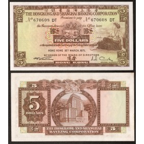 HONG KONG 5 Dollars 1971
