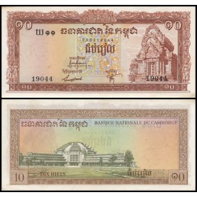 CAMBODIA 10 Riels 1962