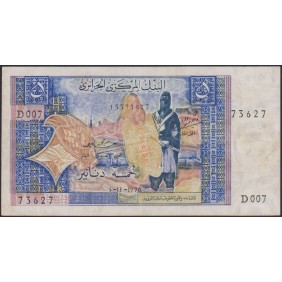 ALGERIA 5 Dinars 1970
