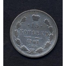 RUSSIA 15 Kopeks 1901 AG