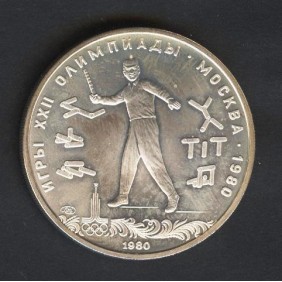 RUSSIA 5 Roubles 1980 AG...