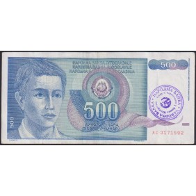 BOSNIA HERZEGOVINA 500...