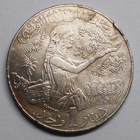 TUNISIA 1 Dinar 1988 FAO