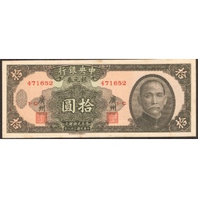 CHINA 10 Silver Dollars 1949