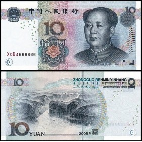 CHINA 10 Yuan 2005