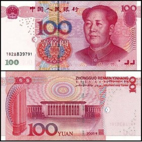CHINA 100 Yuan 2005