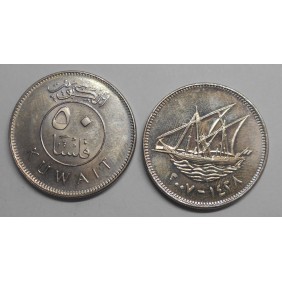 KUWAIT 50 Fils 2007