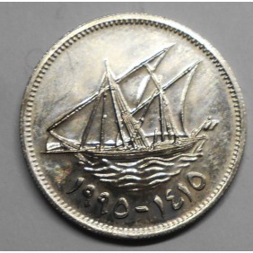 KUWAIT 50 Fils 1995