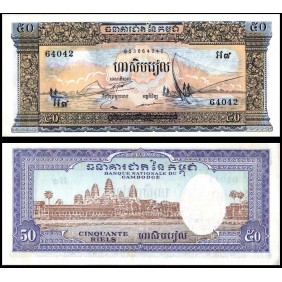 CAMBODIA 50 Riels 1972