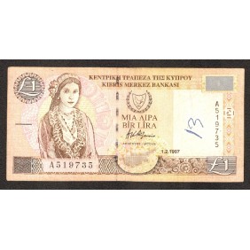 CYPRUS 1 Pound 1997