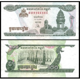 CAMBODIA 100 Riels 1995