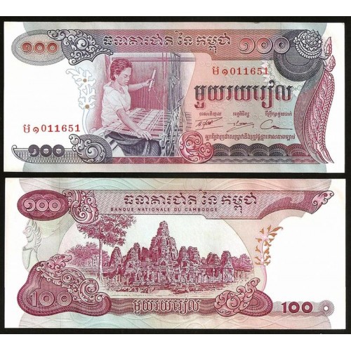 CAMBODIA 100 Riels 1973