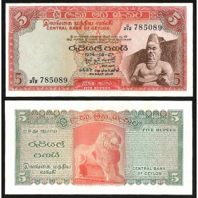 CEYLON 5 Rupees 27.08.1974