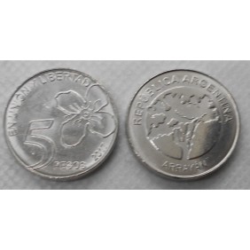 ARGENTINA 5 Pesos 2017 Arrayan