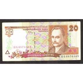 UKRAINE 20 Hryven 2000
