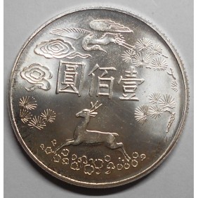 TAIWAN 100 Yuan 1965 AG