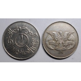 YEMEN ARAB REPUBLIC 1 Riyal...