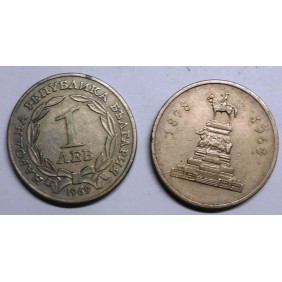 BULGARIA 1 Lev 1969...
