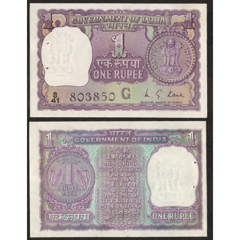 India 1 Rupee 1975 3653