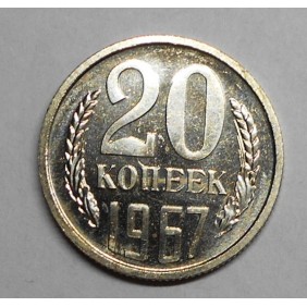 RUSSIA 20 Kopeks 1967 rare