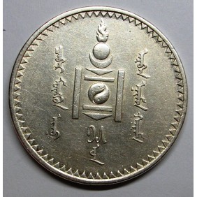 MONGOLIA 1 Tugrik AH15...