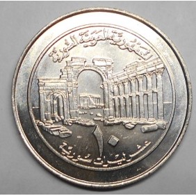 SYRIA 10 Pounds 1996