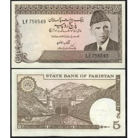 PAKISTAN 5 Rupees 1976/1984