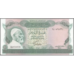 LIBYA 10 Dinar 1980