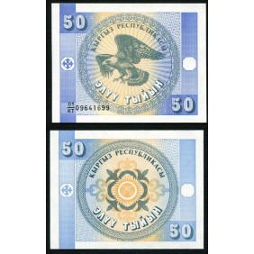 KYRGYZSTAN 50 Tyiyn 1993