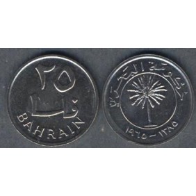 BAHRAIN 25 Fils 1965
