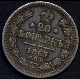 RUSSIA 20 Kopeks 1867 AG