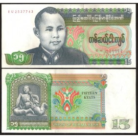 BURMA 15 Kyats 1986