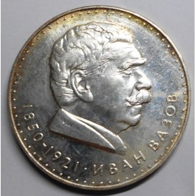 BULGARIA 5 Leva 1970 AG...