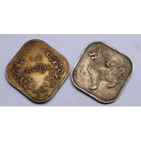 MYANMAR 10 Pyas 1962