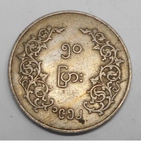 MYANMAR 50 Pyas 1952