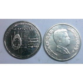 JORDAN 5 Piastres 2010