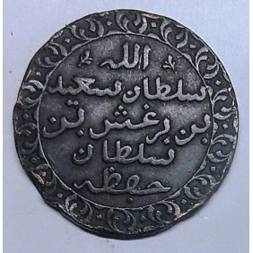 TANZANIA (ZANZIBAR) 1 Pysa...