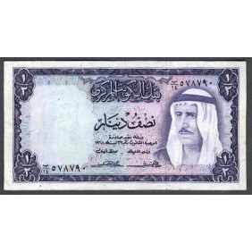 KUWAIT 1/2 Dinar L. 1968