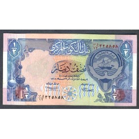 KUWAIT 1/2 Dinar 1992