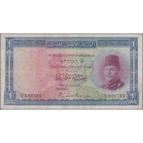 EGYPT 1 Pound 1950