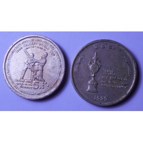SRI LANKA 5 Rupees 1999...