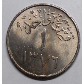 SAUDI ARABIA 1 Ghirsh AH...