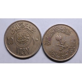SAUDI ARABIA 10 Halala AH...