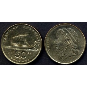 GREECE 50 Drachmes 1998 Homer