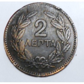 GREECE 2 Lepta 1869